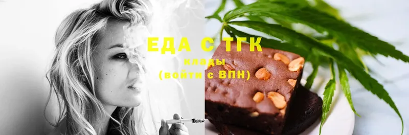 Еда ТГК марихуана  закладки  Краснотурьинск 