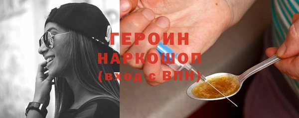 амф Вязники