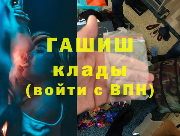 прущий лед Верхний Тагил