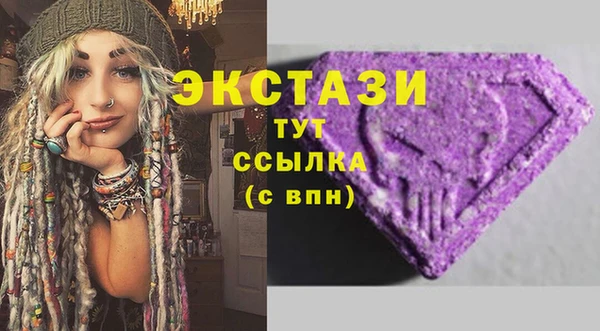 мяу мяу кристалл Вязьма