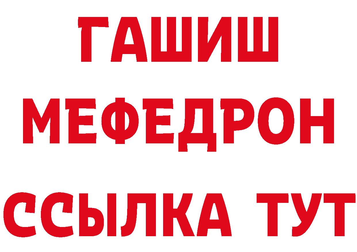 Кетамин ketamine вход сайты даркнета hydra Краснотурьинск