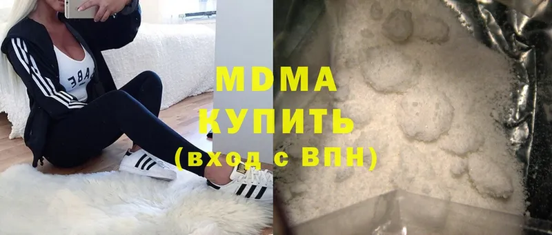 купить наркотики цена  Краснотурьинск  MDMA crystal 