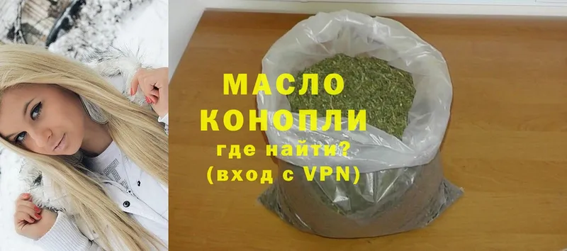 ТГК жижа  MEGA ONION  Краснотурьинск 